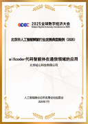 <b>一批公司也开…正在2025年7月</b>