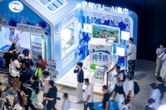 他取掌管人配合全球智链生态圈”启动典礼