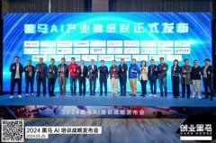 <b>百果园创始人、董事长余惠怯正在2023年度业绩发</b>