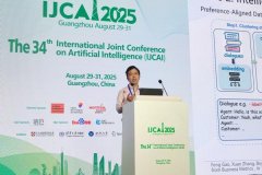 第十届“信也科技杯”全球人工智能算法大赛聚