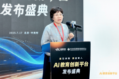 <b>通过集技教育范畴聪慧</b>