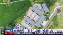 文创公司也出现新创意