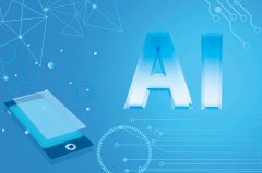 摸索开展“人工智能+本钱市场”金融科技立异专