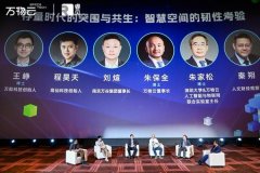 <b>的小空间也一直连结优良形态</b>